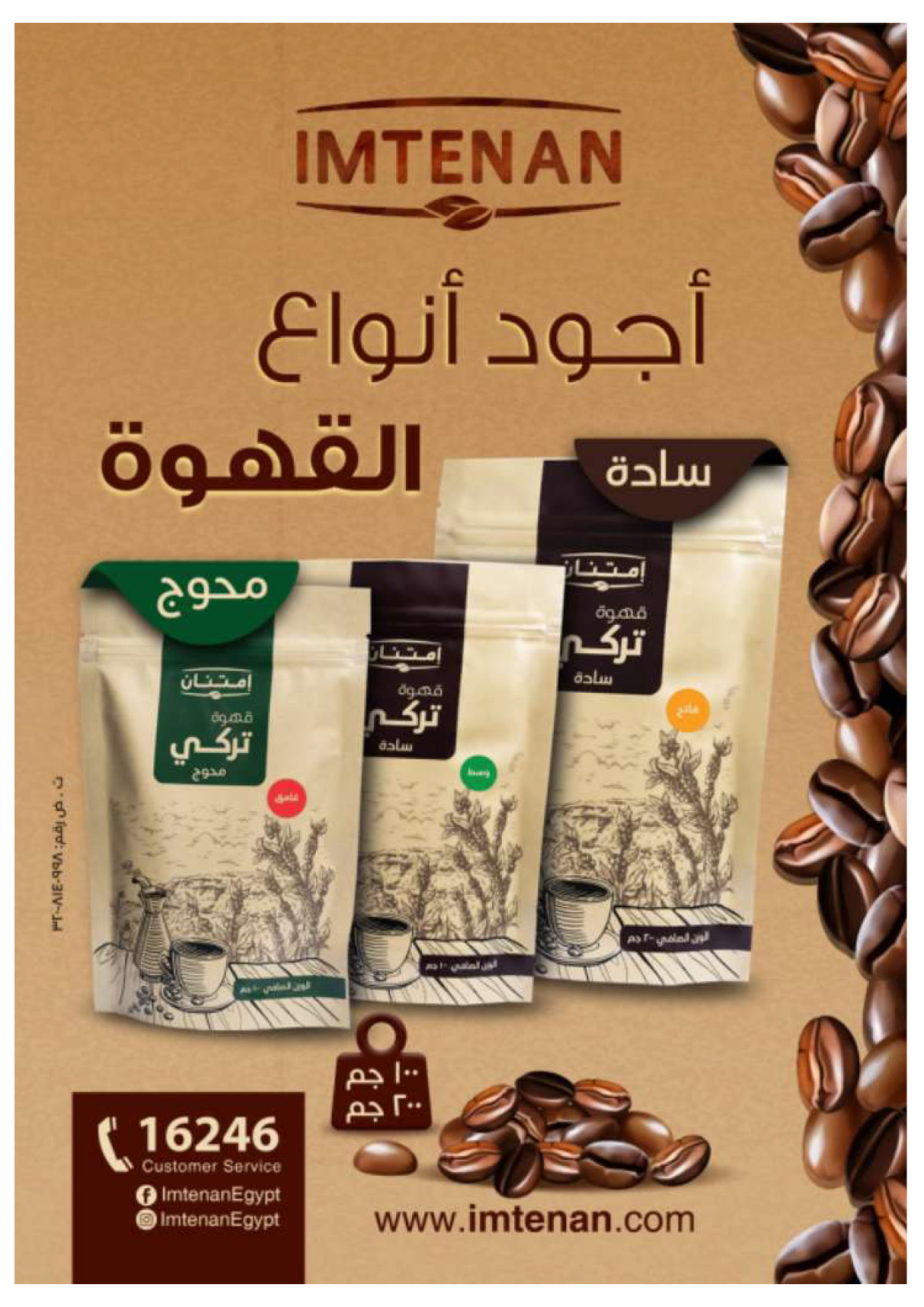 oscar offers from 20feb to 6mar 2025 عروض أوسكار من 20 فبراير حتى 6 مارس 2025 صفحة رقم 51